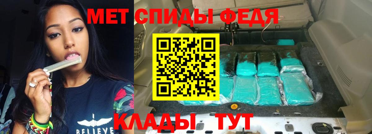 АМФ Premium Заводоуковск
