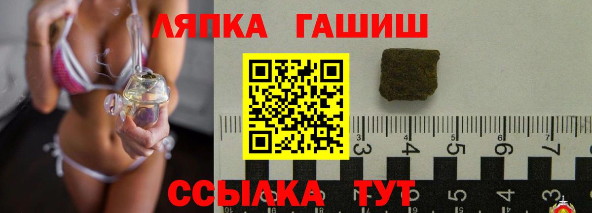ГАШ индика сатива  Вход с VPN  ГАШИШ ice o lator  Заводоуковск 