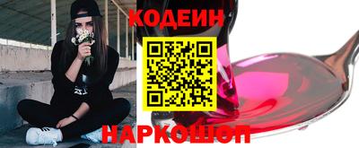 прущий лед Беслан