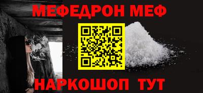 соль курить ск Берёзовский