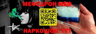 соль курить ск Берёзовский