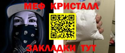 прущий лед Беслан