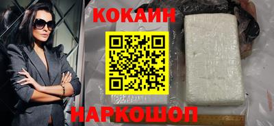 соль курить ск Берёзовский