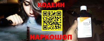 прущий лед Беслан