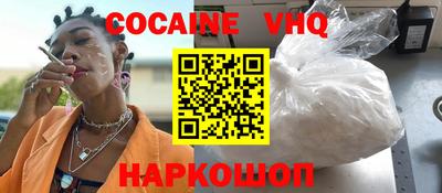 соль курить ск Берёзовский