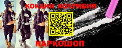 меф Бийск