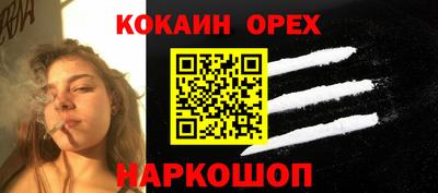 прущий лед Беслан