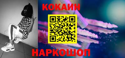 соль курить ск Берёзовский