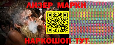 соль курить ск Берёзовский