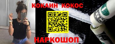 прущий лед Беслан