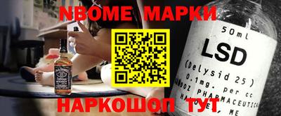 меф Бийск