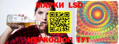 соль курить ск Берёзовский