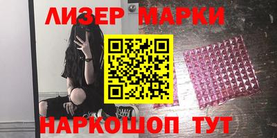 соль курить ск Берёзовский