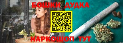 прущий лед Беслан