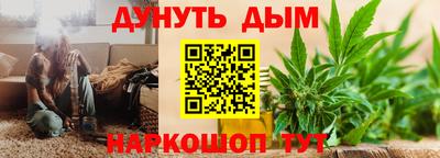 меф Бийск