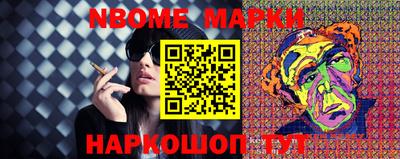 соль курить ск Берёзовский