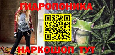 прущий лед Беслан