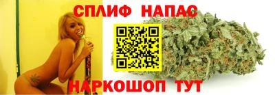 меф Бийск