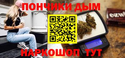 прущий лед Беслан