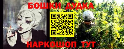 прущий лед Беслан