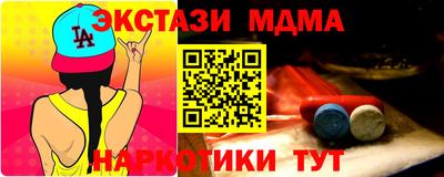 прущий лед Беслан