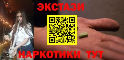 соль курить ск Берёзовский