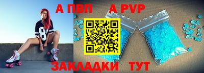прущий лед Беслан