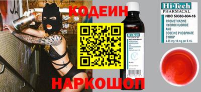 меф Бийск