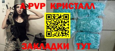 меф Бийск