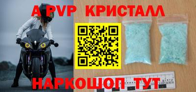 меф Бийск
