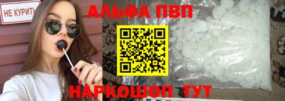 меф Бийск