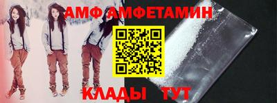 прущий лед Беслан