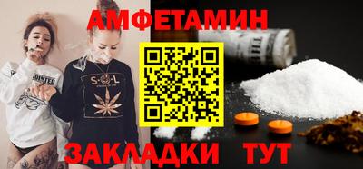 меф Бийск