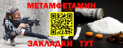 прущий лед Беслан