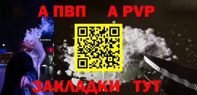 прущий лед Беслан