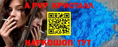 прущий лед Беслан