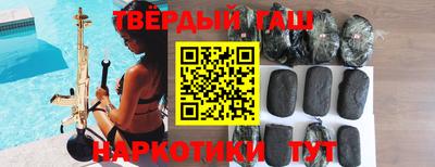 соль курить ск Берёзовский
