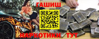 меф Бийск