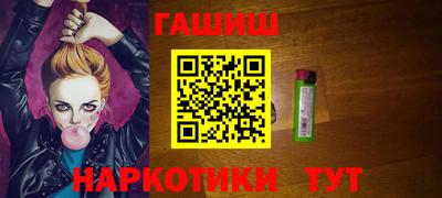 соль курить ск Берёзовский