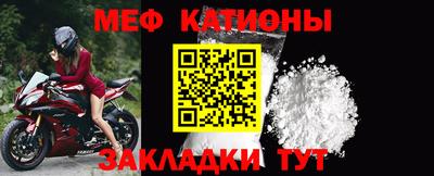 прущий лед Беслан