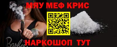 прущий лед Беслан