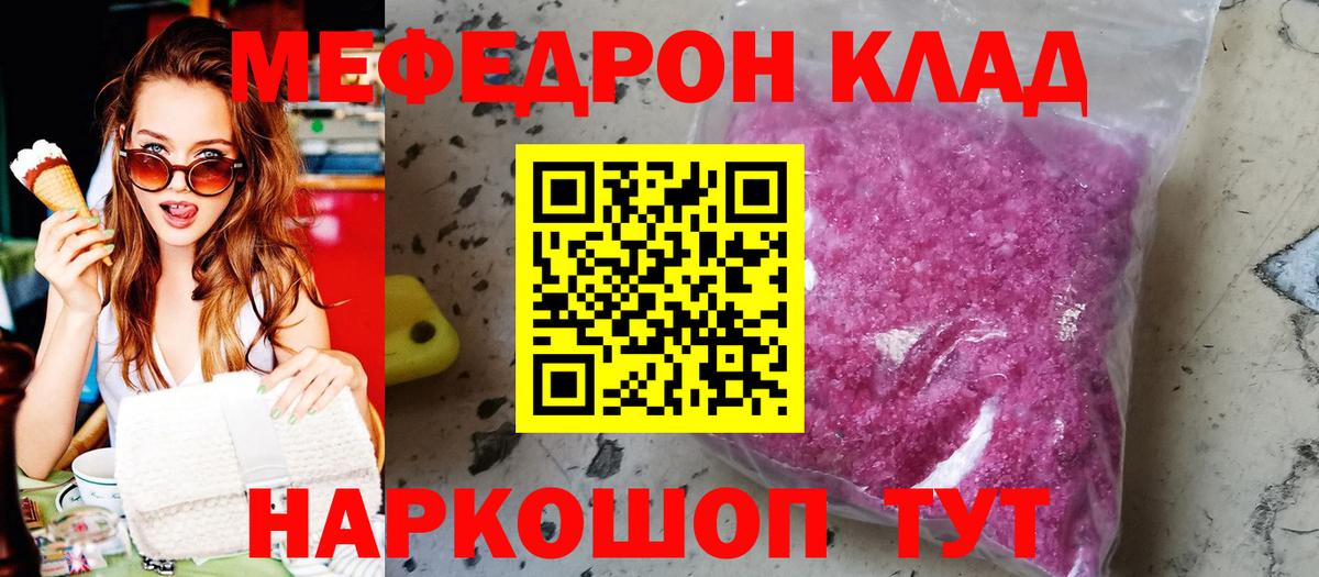 МЕФ  Заводоуковск