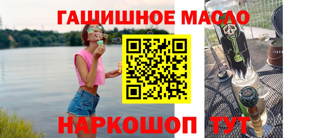 ТГК вейп с тгк  Вход с VPN  Заводоуковск  ТГК Wax 