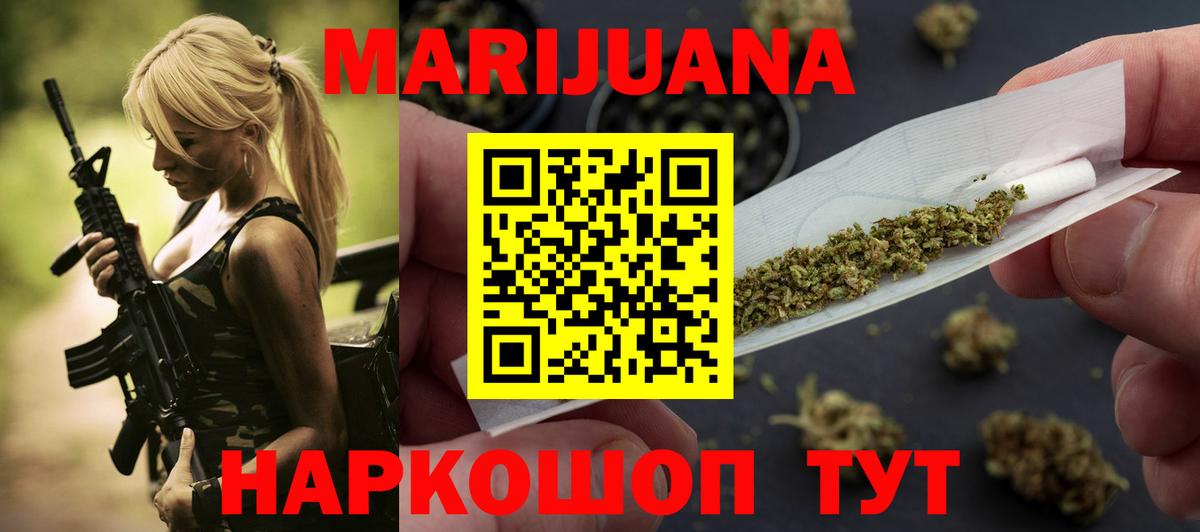 Каннабис гибрид  Шишки марихуана ГИДРОПОН  Вход с VPN  Заводоуковск  Каннабис AK-47  Бошки Шишки гибрид 